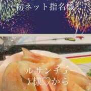 ヒメ日記 2025/08/05 16:48 投稿 まあや 成田富里インターちゃんこ
