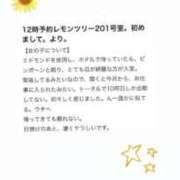 ヒメ日記 2025/08/22 12:28 投稿 まあや 成田富里インターちゃんこ