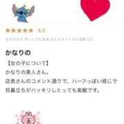 ヒメ日記 2025/08/30 14:08 投稿 まあや 成田富里インターちゃんこ