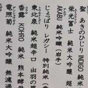 ヒメ日記 2025/11/05 23:36 投稿 アユカ ピカソ