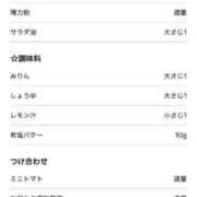 ヒメ日記 2025/12/18 23:26 投稿 アユカ ピカソ