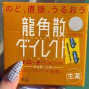 ヒメ日記 2026/04/08 12:01 投稿 カホ ピカソ