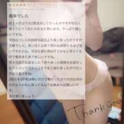 ヒメ日記 2025/08/23 19:30 投稿 カヤ ピカソ