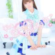 ヒメ日記 2025/11/21 10:26 投稿 カルア ピカソ