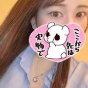 ヒメ日記 2025/12/30 00:37 投稿 サナ ピカソ