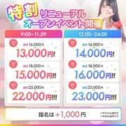 ヒメ日記 2025/10/08 15:52 投稿 ソラネ ピカソ