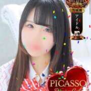 ヒメ日記 2025/11/12 20:32 投稿 ソラネ ピカソ