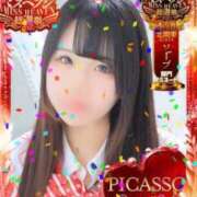 ヒメ日記 2025/11/13 21:41 投稿 ソラネ ピカソ