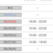 ヒメ日記 2025/08/22 18:14 投稿 トモ ピカソ