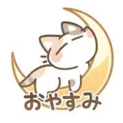 ヒメ日記 2025/12/18 01:56 投稿 マナ ピカソ