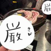 ヒメ日記 2026/03/07 14:22 投稿 マナ ピカソ