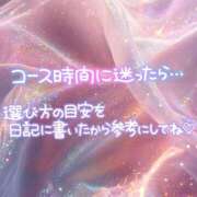 ヒメ日記 2025/11/27 18:48 投稿 ミア ピカソ