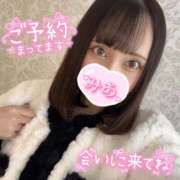 ヒメ日記 2025/12/07 12:03 投稿 ミア ピカソ