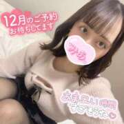 ヒメ日記 2025/12/08 20:53 投稿 ミア ピカソ