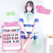 ヒメ日記 2026/01/28 11:01 投稿 ミア ピカソ