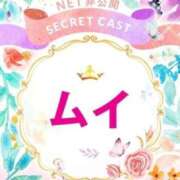 ヒメ日記 2025/08/19 22:03 投稿 ムイ ピカソ