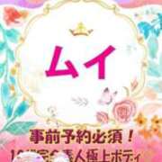 ムイ 急遽😢 ピカソ