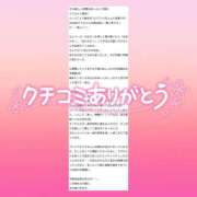 ヒメ日記 2025/08/25 14:05 投稿 ララ ピカソ