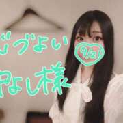 ヒメ日記 2025/09/21 21:01 投稿 ララ ピカソ