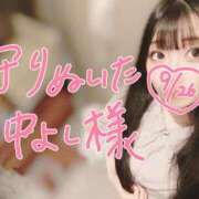 ヒメ日記 2025/09/27 11:02 投稿 ララ ピカソ