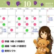 ヒメ日記 2025/09/30 18:40 投稿 ララ ピカソ