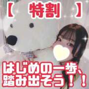 ヒメ日記 2025/10/19 09:00 投稿 ララ ピカソ
