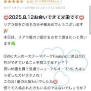 ヒメ日記 2025/08/13 01:18 投稿 リアラ ピカソ