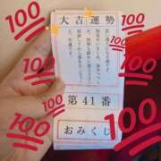 ヒメ日記 2026/01/07 21:38 投稿 リム ピカソ