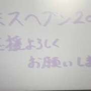 ヒメ日記 2025/10/29 02:43 投稿 みやこ One More奥様　町田相模原店