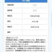 ヒメ日記 2025/11/20 12:10 投稿 みやこ One More奥様　町田相模原店