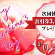 ヒメ日記 2026/02/09 15:51 投稿 美丘 聖奈☆眉目秀麗恵体の極み MARVELOUS