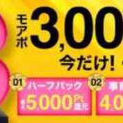 ヒメ日記 2025/09/24 14:06 投稿 しゅり 小岩人妻花壇