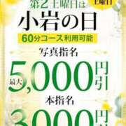 ヒメ日記 2025/10/11 14:07 投稿 しゅり 小岩人妻花壇