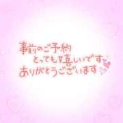 ヒメ日記 2025/11/18 11:35 投稿 しゅり 小岩人妻花壇
