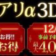 ヒメ日記 2025/12/21 23:30 投稿 しゅり 小岩人妻花壇