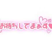 ヒメ日記 2025/01/12 20:28 投稿 愛内 みくる エテルナ京都
