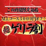 ヒメ日記 2026/08/31 21:27 投稿 愛内 みくる エテルナ京都