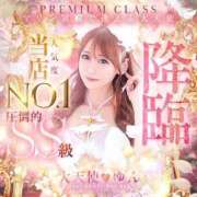 ヒメ日記 2025/11/12 16:24 投稿 大天使♡ゆん マリンマリン