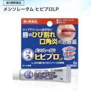 ヒメ日記 2025/11/20 17:09 投稿 みこと 美女のカタチ