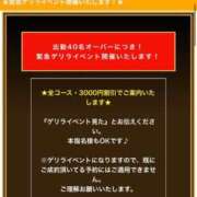 ヒメ日記 2025/09/03 15:15 投稿 きよか 池袋人妻城