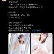 ヒメ日記 2025/09/11 19:47 投稿 もも Grace東京