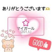 ヒメ日記 2025/08/11 17:48 投稿 本城いおり ウルトラプラチナム