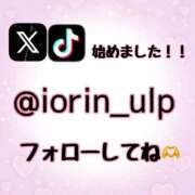 ヒメ日記 2025/09/11 11:18 投稿 本城いおり ウルトラプラチナム