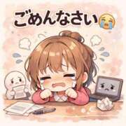 本城いおり タイミングが悪い🫩🫩🫩 ウルトラプラチナム