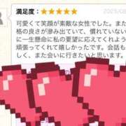 ヒメ日記 2025/09/10 20:40 投稿 あやね 秋葉原ハンドメイド