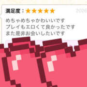 ヒメ日記 2026/02/05 23:10 投稿 あやね 秋葉原ハンドメイド