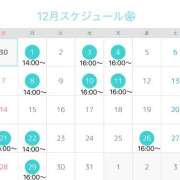 ヒメ日記 2025/11/18 10:06 投稿 Anju Aihara ELEGANT－エレガント－