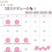 ヒメ日記 2026/01/21 12:24 投稿 Anju Aihara ELEGANT－エレガント－