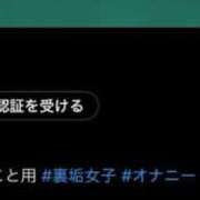 ヒメ日記 2025/08/05 16:08 投稿 たまも 丸妻 新横浜店