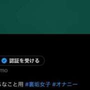 ヒメ日記 2025/08/05 16:33 投稿 たまも 丸妻 新横浜店